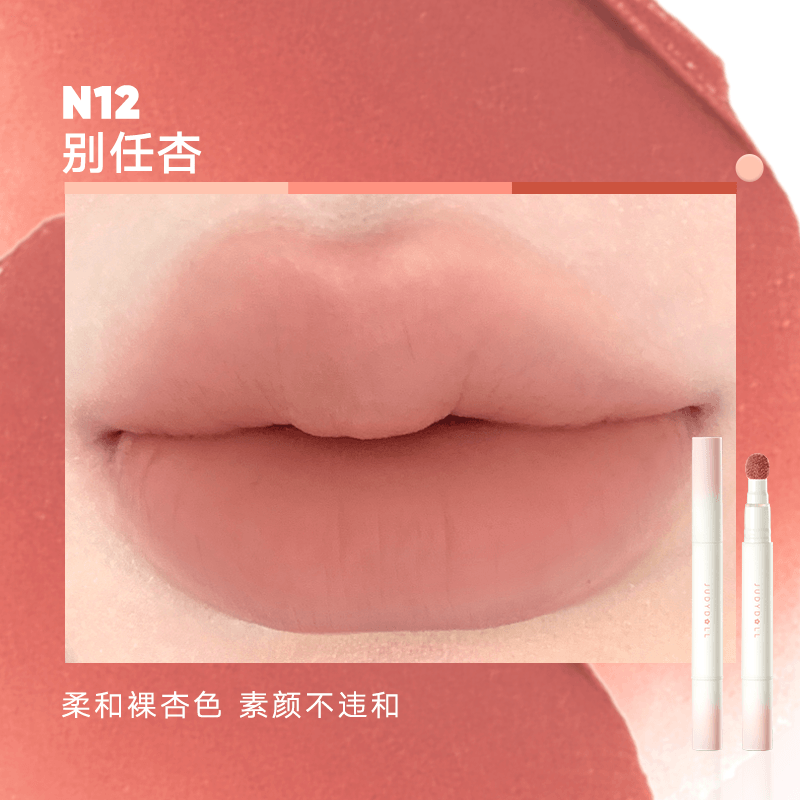 Crème à lèvres en poudre Judydoll 1,8 g