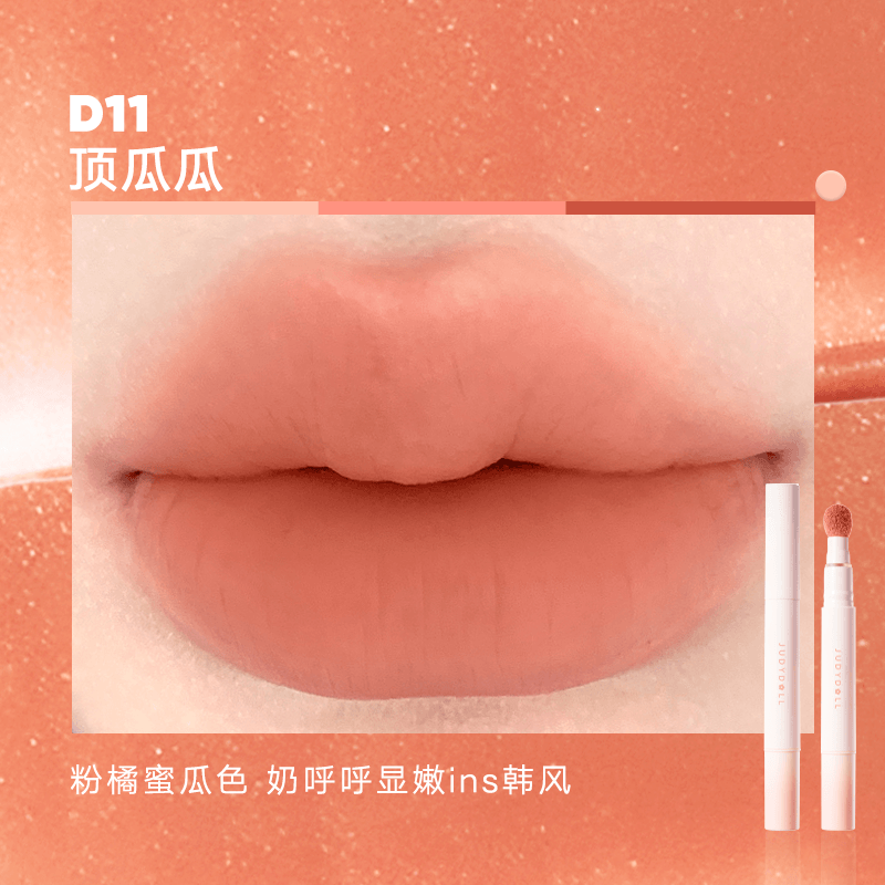 Crème à lèvres en poudre Judydoll 1,8 g
