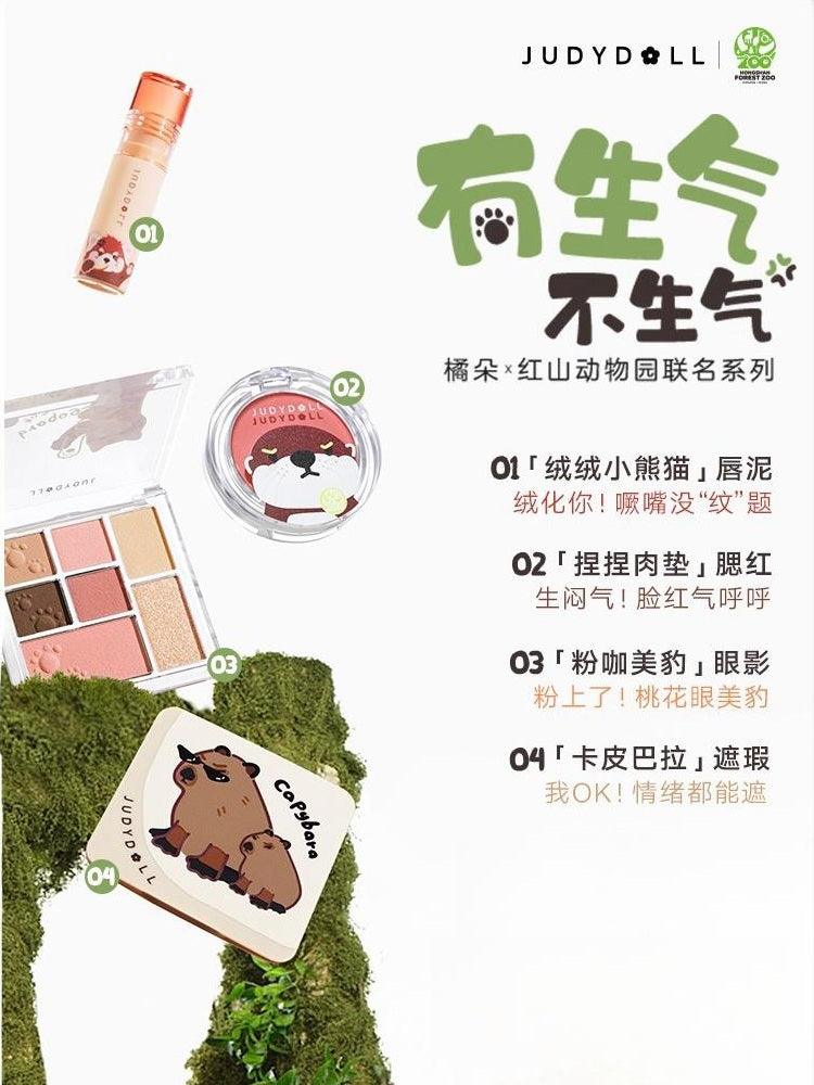Judydoll 橘朵唇泥 3.1g-3.3g