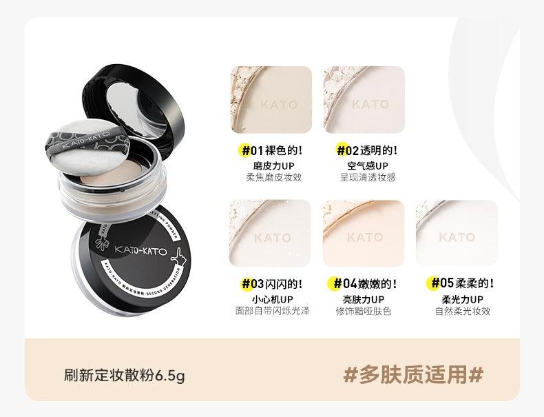 Poudre libre fixatrice KATO-KATO 6,5 g