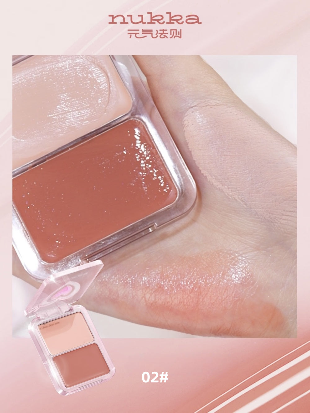 Palette de blush Nukka Dewy Glow 5 g
