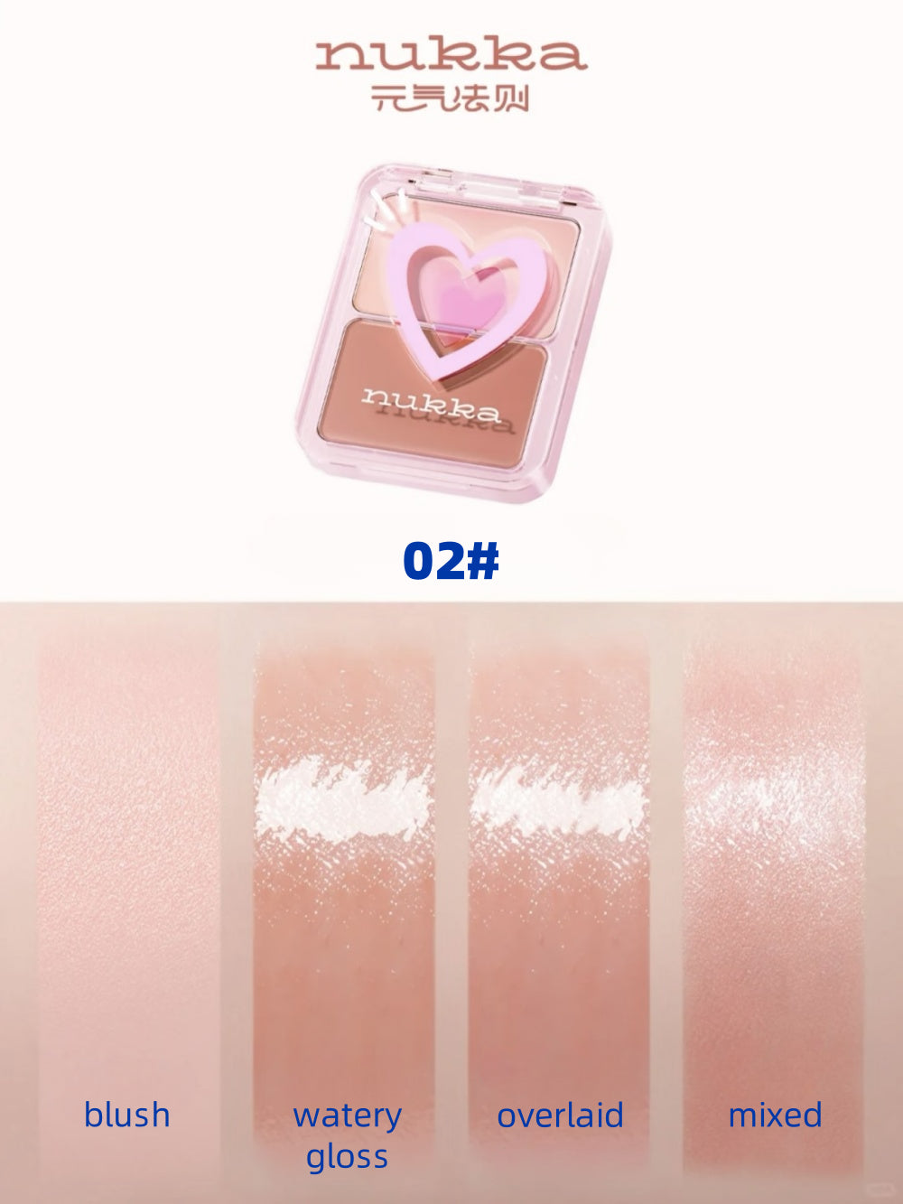 Palette de blush Nukka Dewy Glow 5 g