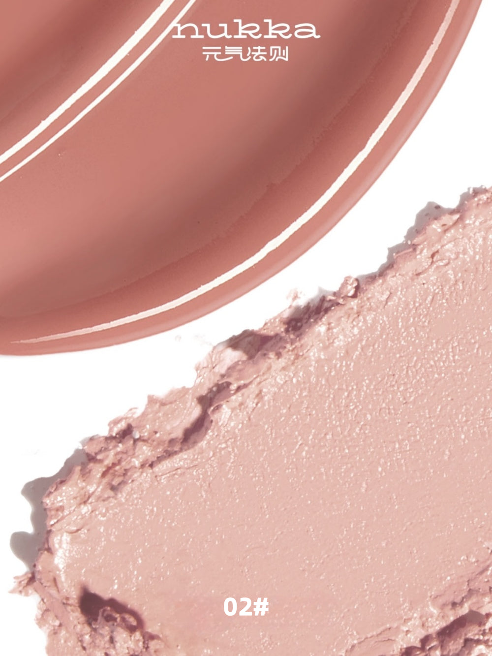 Palette de blush Nukka Dewy Glow 5 g