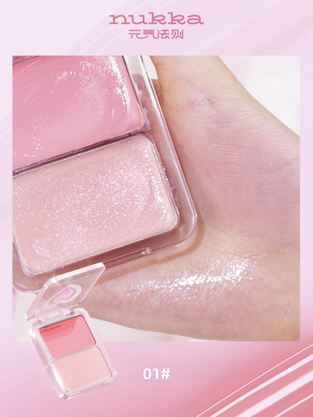 Palette de blush Nukka Dewy Glow 5 g