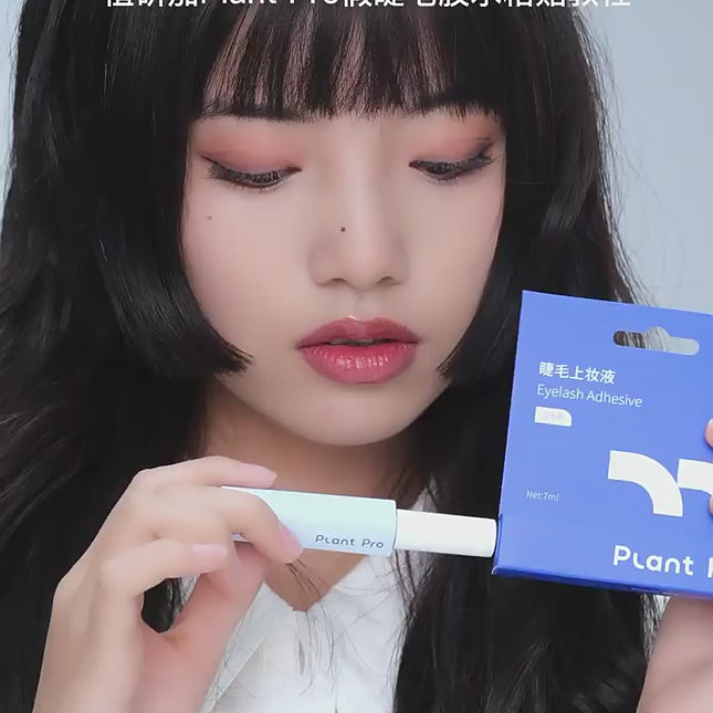 PlantPro - Eyelash Glue Blue To Black 5ml
