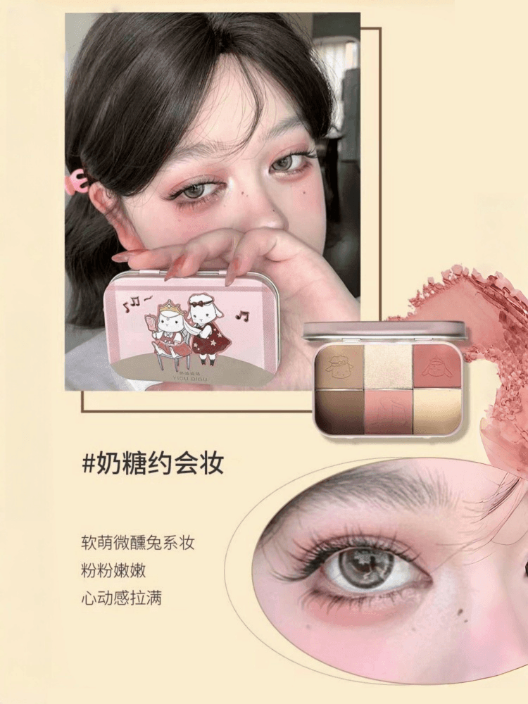 YIGUDIGU Candy Box Palette de 6 couleurs pour les yeux 18 g