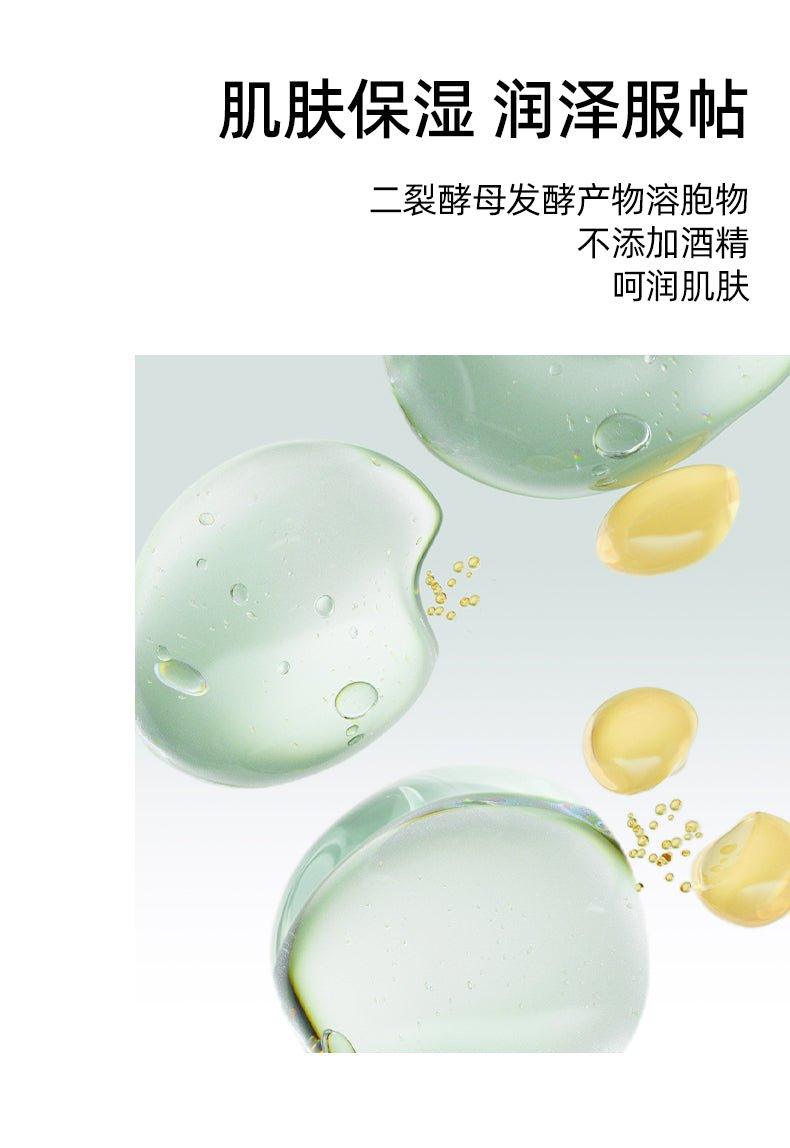 Chioture Light Mist Setting Spray 100ml