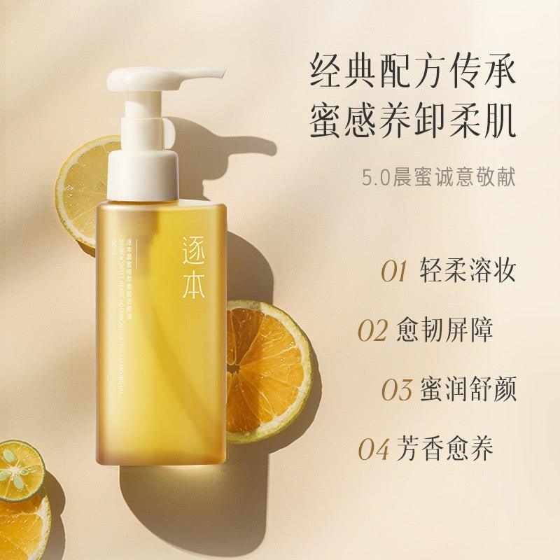 Huile nettoyante Zhuben 150 ml