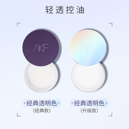 【NEW! 01-04】AKF Oil Control Powder Setting Powder AKF001 - Chic Decent
