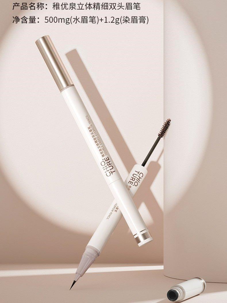 Crayon à sourcils double extrémité Chioture 1,7 g