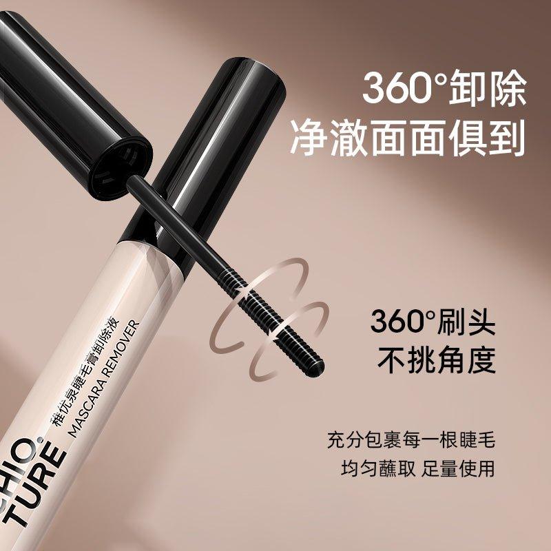 Dissolvant pour mascara Chioture 3,5 g