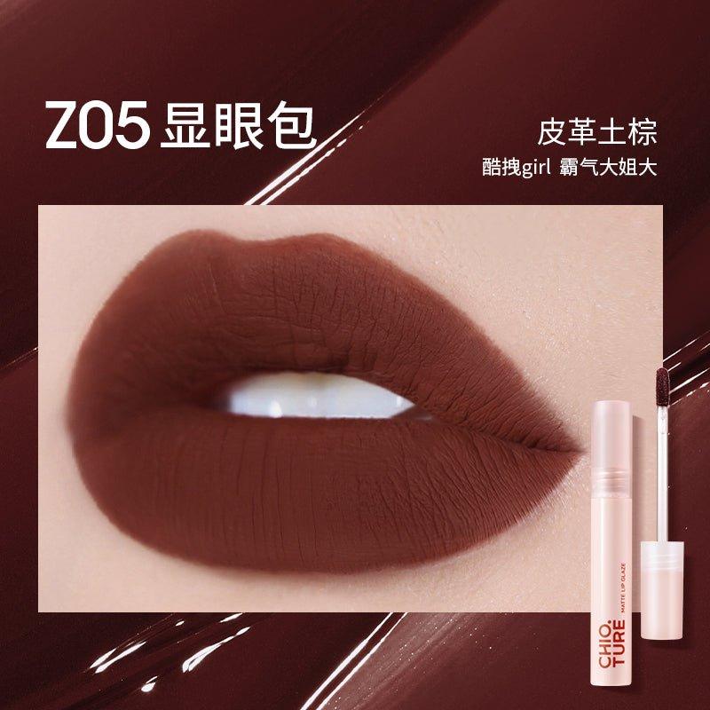 Chioture 稚优泉哑光唇釉 2.8g