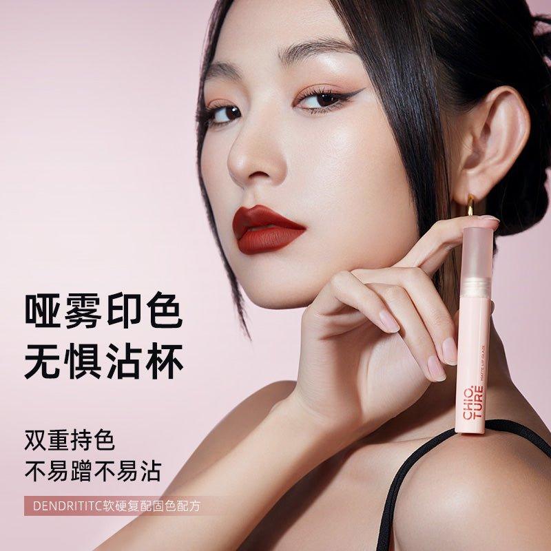 Chioture 稚优泉哑光唇釉 2.8g