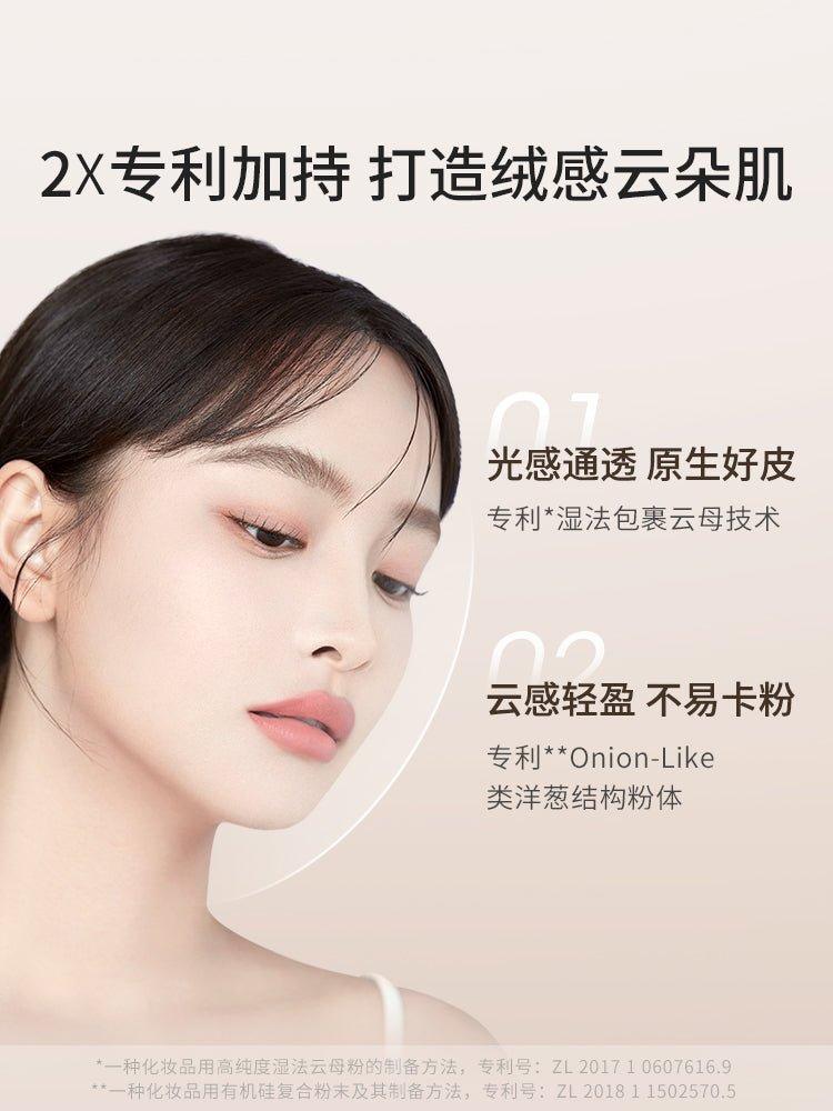Poudre fixatrice douce Chioture 7,2 g