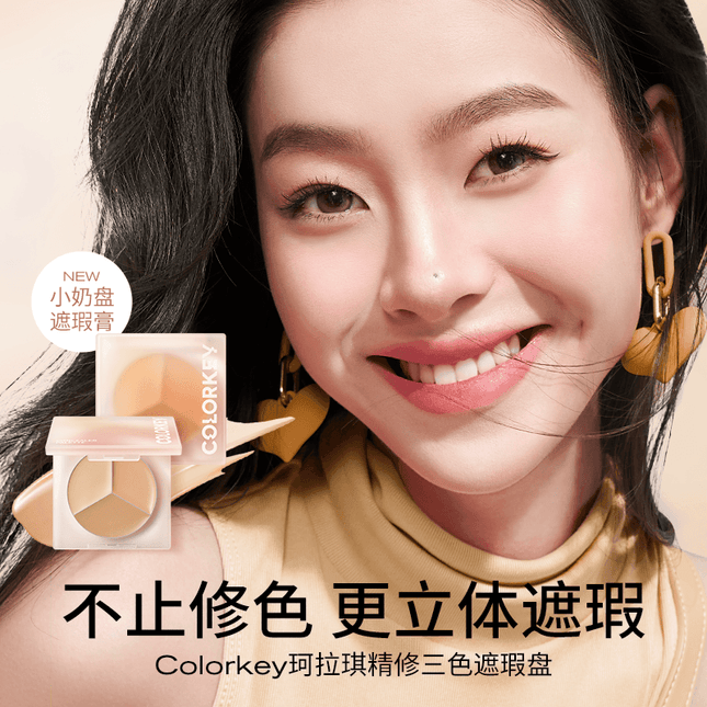 Colorkey Concealer Palette KLQ098 - Chic Decent