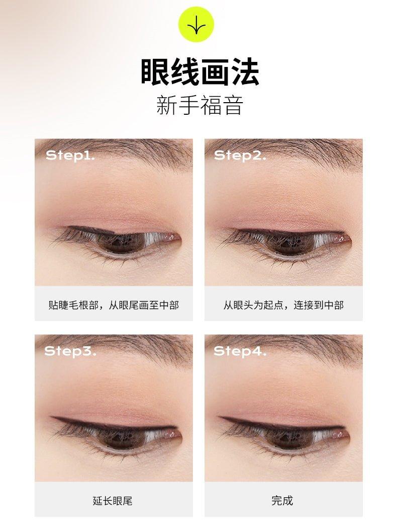 Dancing Up 舞动奇迹自动眼线小臂自动眼线笔 0.28g