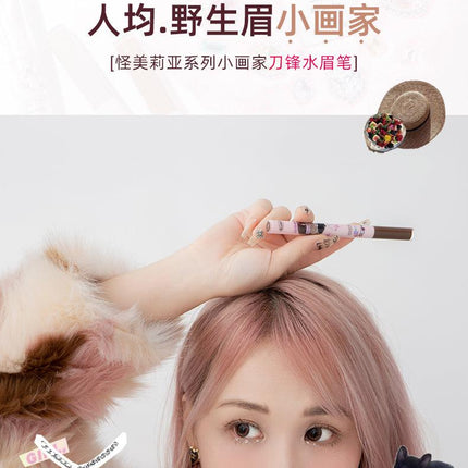 Flortte I Am Super Beauty Liquid Eyebrow Pen FLT063 - Chic Decent