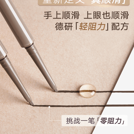 Judydoll Slim Gel Eyeliner JD123 - Chic Decent
