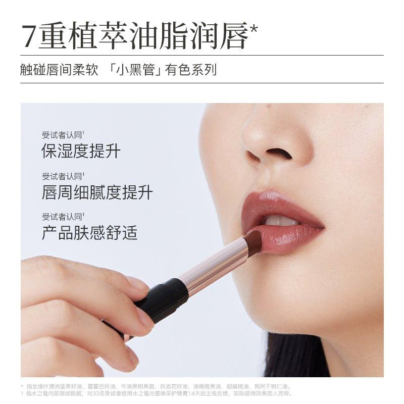 Watercome 亮泽润唇膏 1.8g