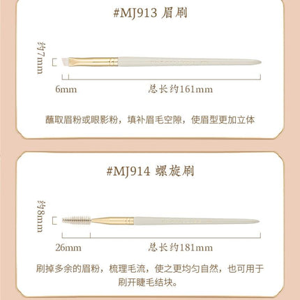 Rownyeon Bique Design Makeup Brush 14-in-Set RY010 - Chic Decent