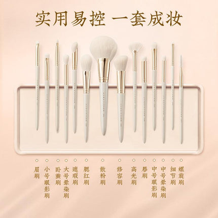 Rownyeon Bique Design Makeup Brush 14-in-Set RY010 - Chic Decent