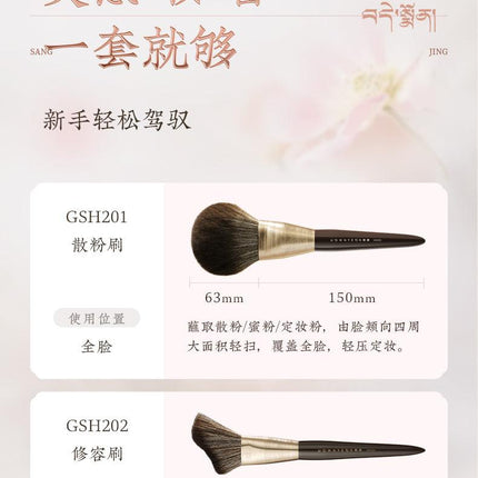 Rownyeon GSH Portable Makeup Fiber Brush 10-in-Set RY005 - Chic Decent