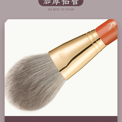 Rownyeon Happy Meeting You Portable Makeup Brush 11-in-Set RY006 - Chic Decent