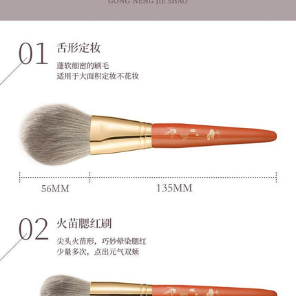 Rownyeon Happy Meeting You Portable Makeup Brush 11-in-Set RY006 - Chic Decent