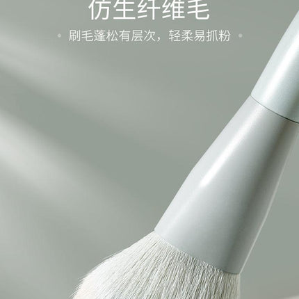 Rownyeon Jade Porcelain Portable Makeup Brush 13-in-Set RY008 - Chic Decent