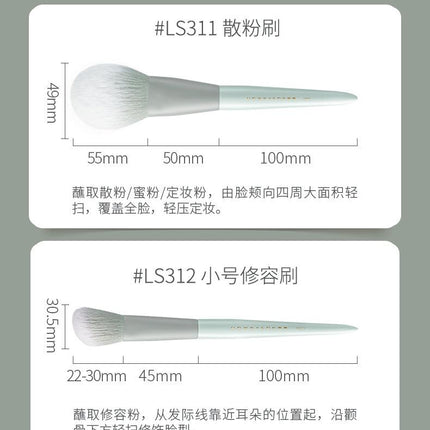 Rownyeon Jade Porcelain Portable Makeup Brush 13-in-Set RY008 - Chic Decent