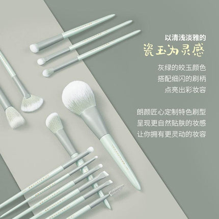 Rownyeon Jade Porcelain Portable Makeup Brush 13-in-Set RY008 - Chic Decent