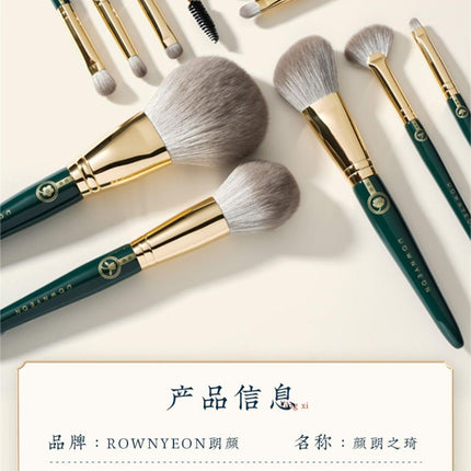 Rownyeon Portable Makeup Brush 13-in-Set RY003 - Chic Decent