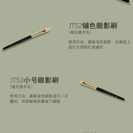 Rownyeon Portable Wool Makeup Brush 5-in-Set Black RY001 - Chic Decent