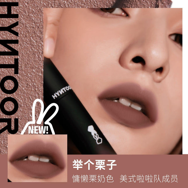 【NEW】HYNTOOR Vintage Cheek and Lip Mud HYT003 - Chic Decent