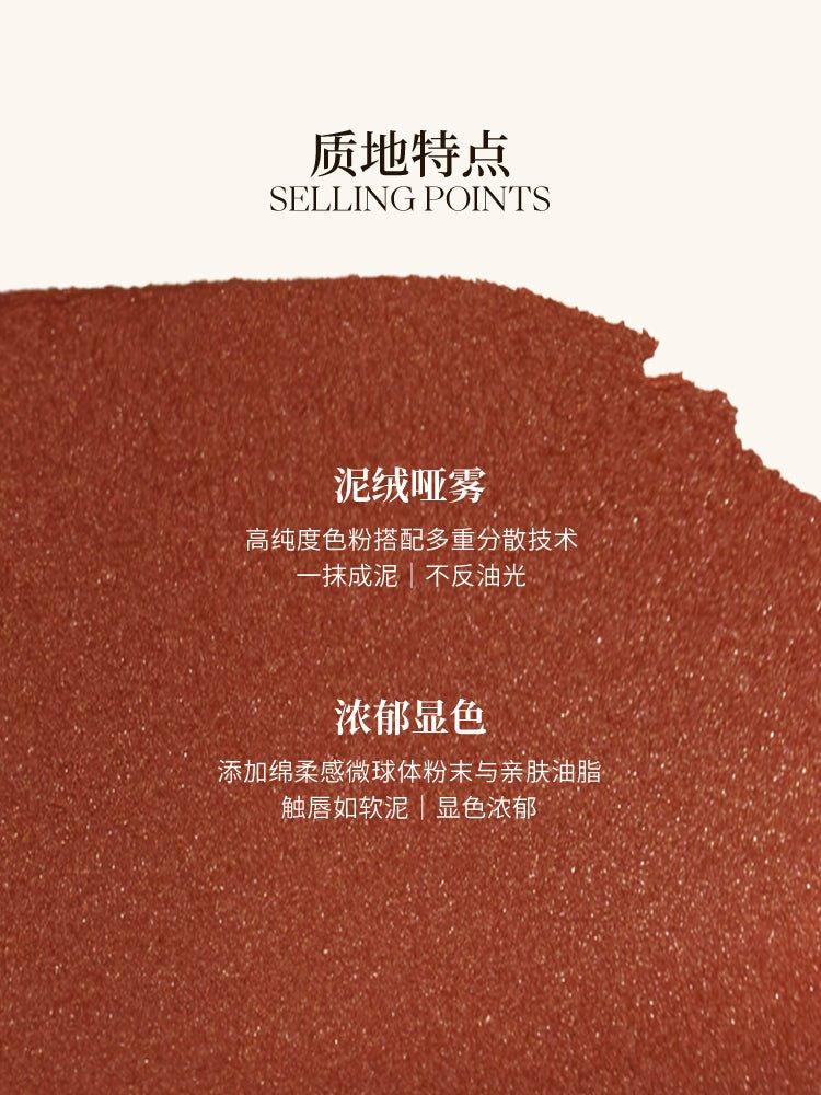 Joocyee 烟熏唇膏 釉质泥色 3g/3.2g