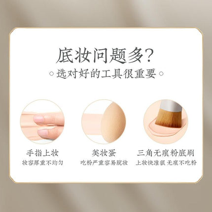 Rownyeon Foundation Brush YM233 RY016 - Chic Decent