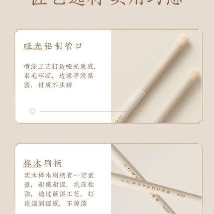 Rownyeon Lip Brush YM224 RY015 - Chic Decent